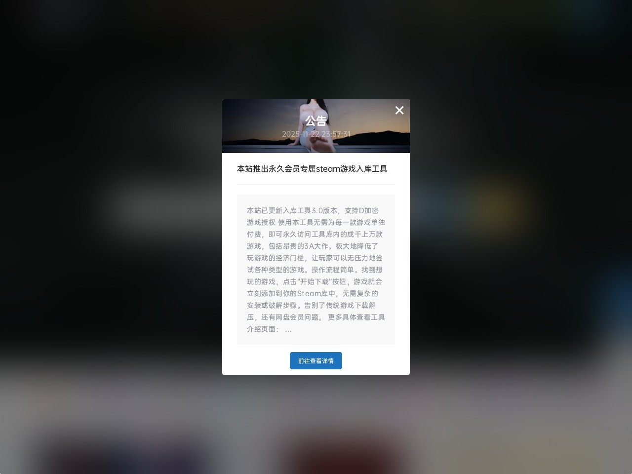 小白游戏网